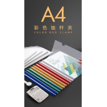 拉桿夾中號(hào)