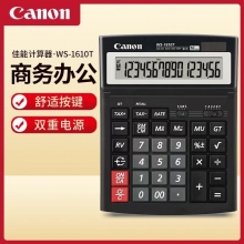 佳能16位計算器